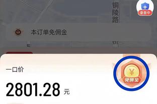 老版188金宝搏截图2